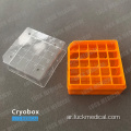 cryobox البلاستيك لتخزين cryotube